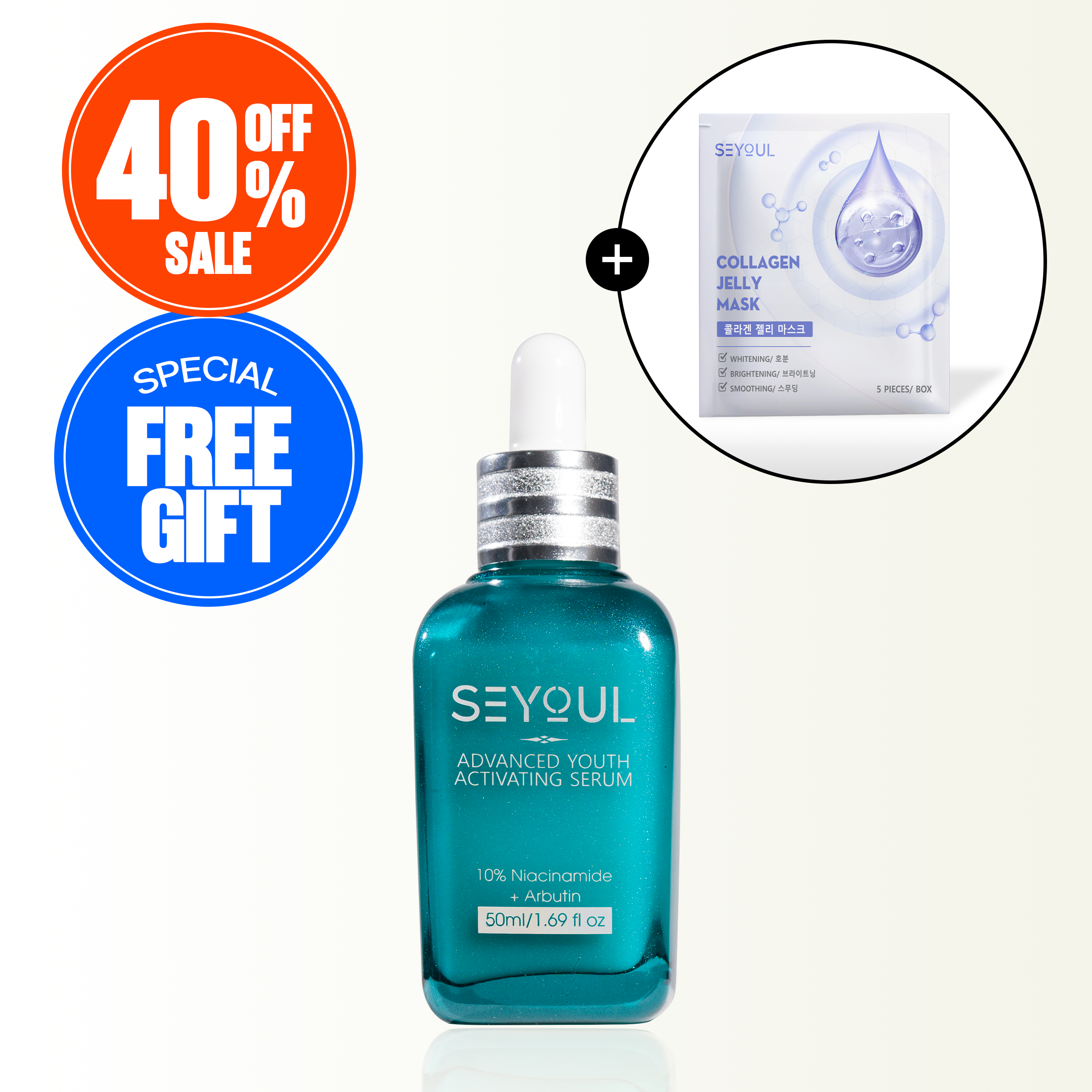 Sérum Activador Rejuvenecedor SEYOUL