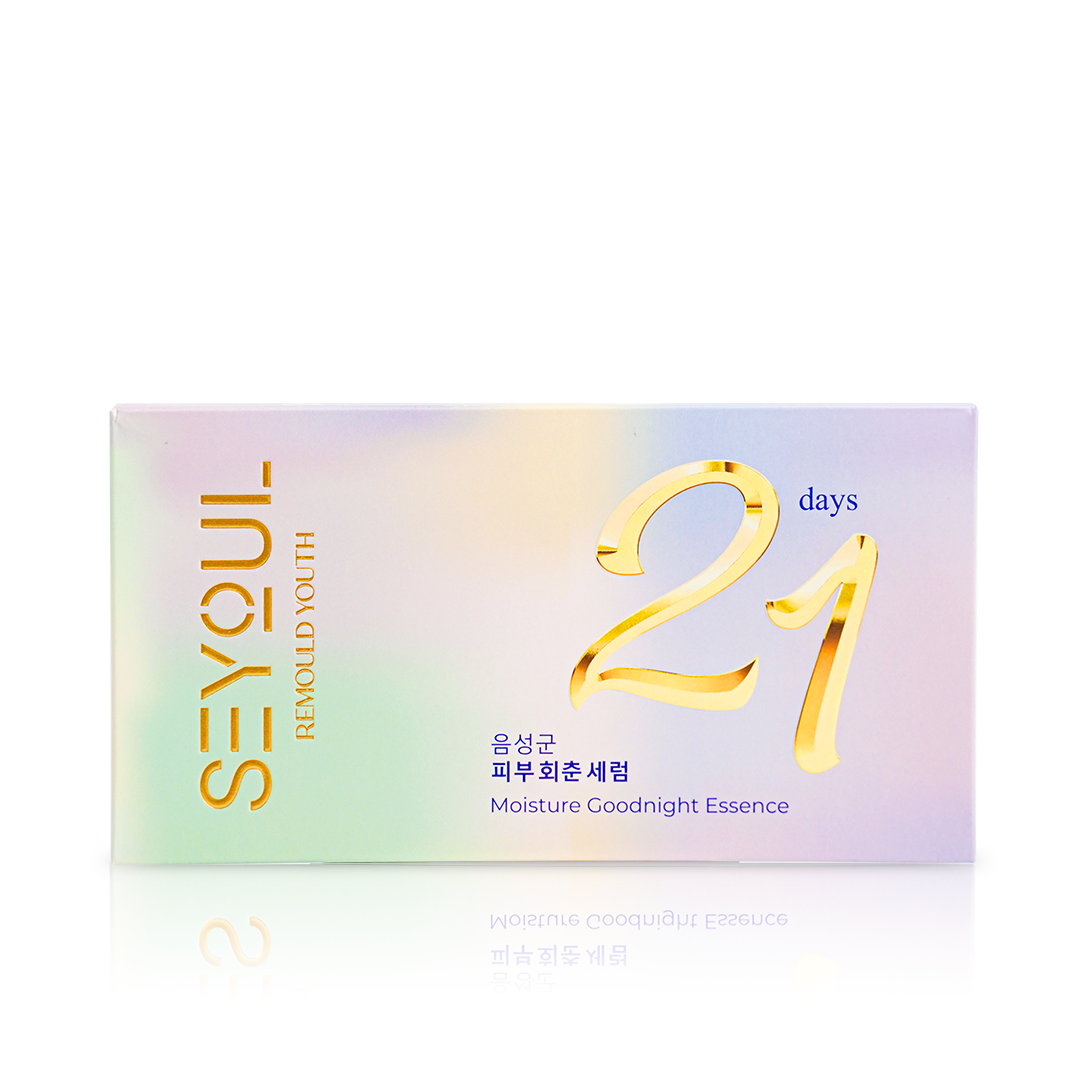 serum_21_1.png