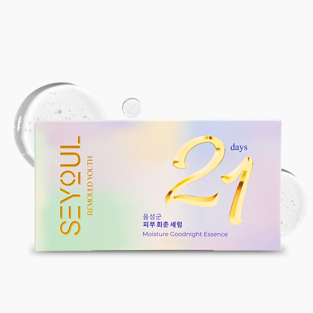 serum_21_11zon_d094184e-c991-469c-8c89-485586f5356d.webp
